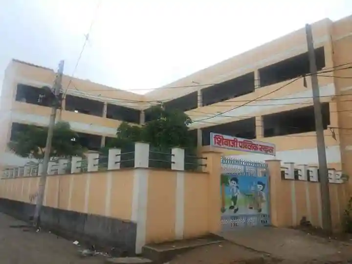 Shivaji Public Senior Secondary School campus