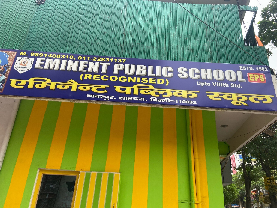 Eminent Public School — Babarpur campus
