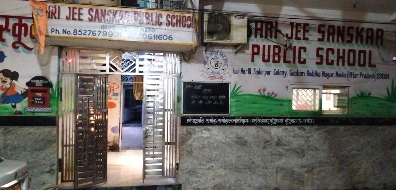 Shri Jee Sanskar Public School campus