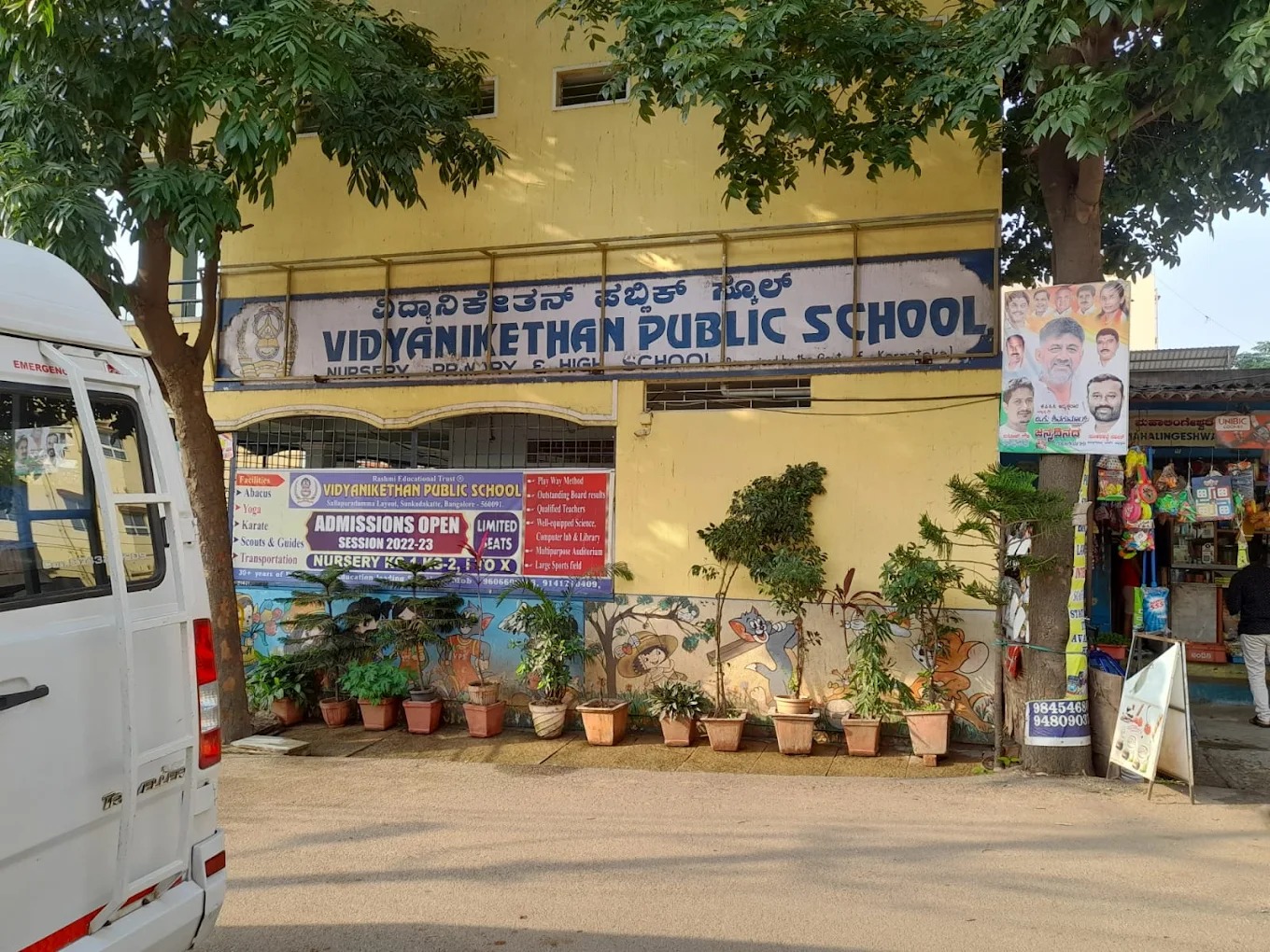 Vidyanikethan Public School — Sunkadakatte campus