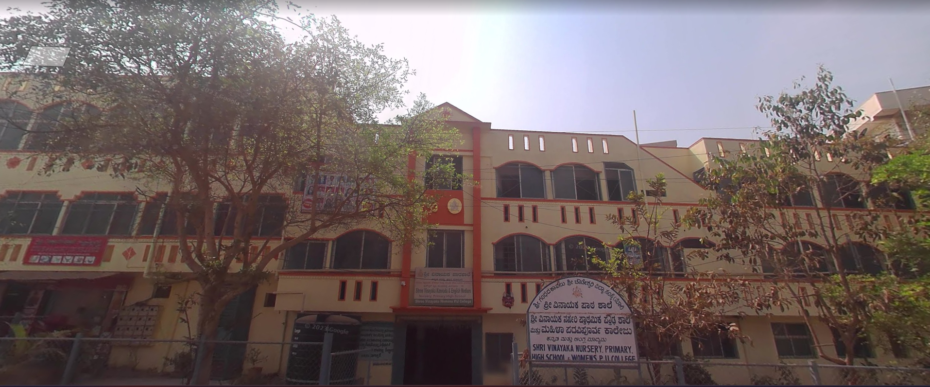 sri vinayaka Patashala — Sunkadakatte campus