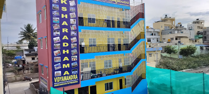 Aksharadhama vidyamandira — Sunkadakatte campus