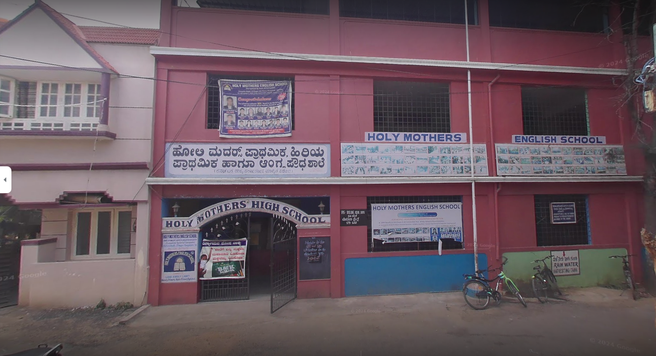 Holy Mothers English High School — JP Nagar campus