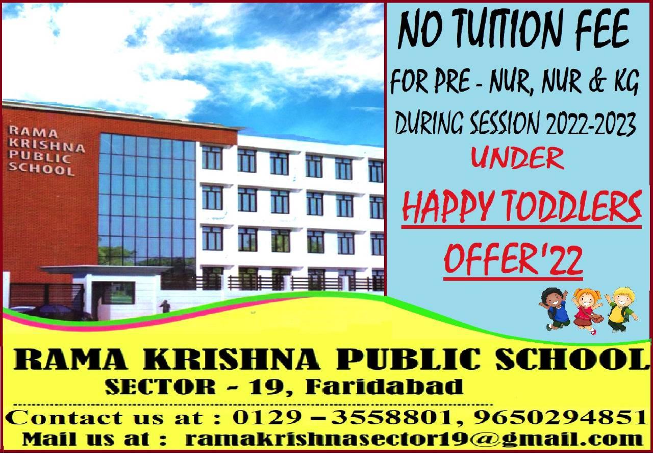 Rama krishna Public School — Sector 19 campus