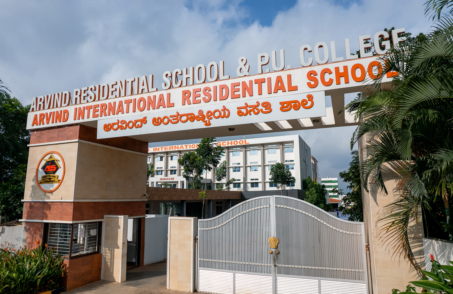 Arvind International Residential School — Tumkur campus