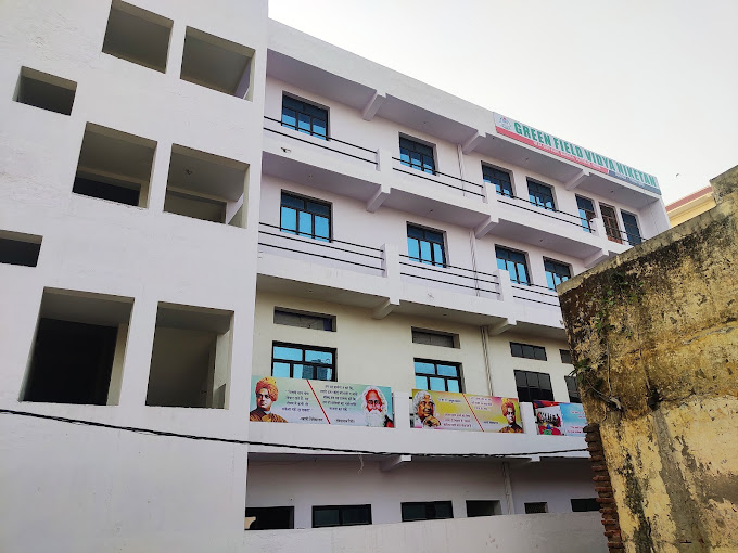 Green Field Vidya Niketan — Baraula campus