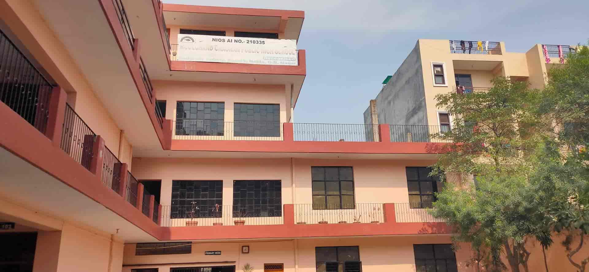 Moolchand Chauhan Public High School — Sector 122 campus