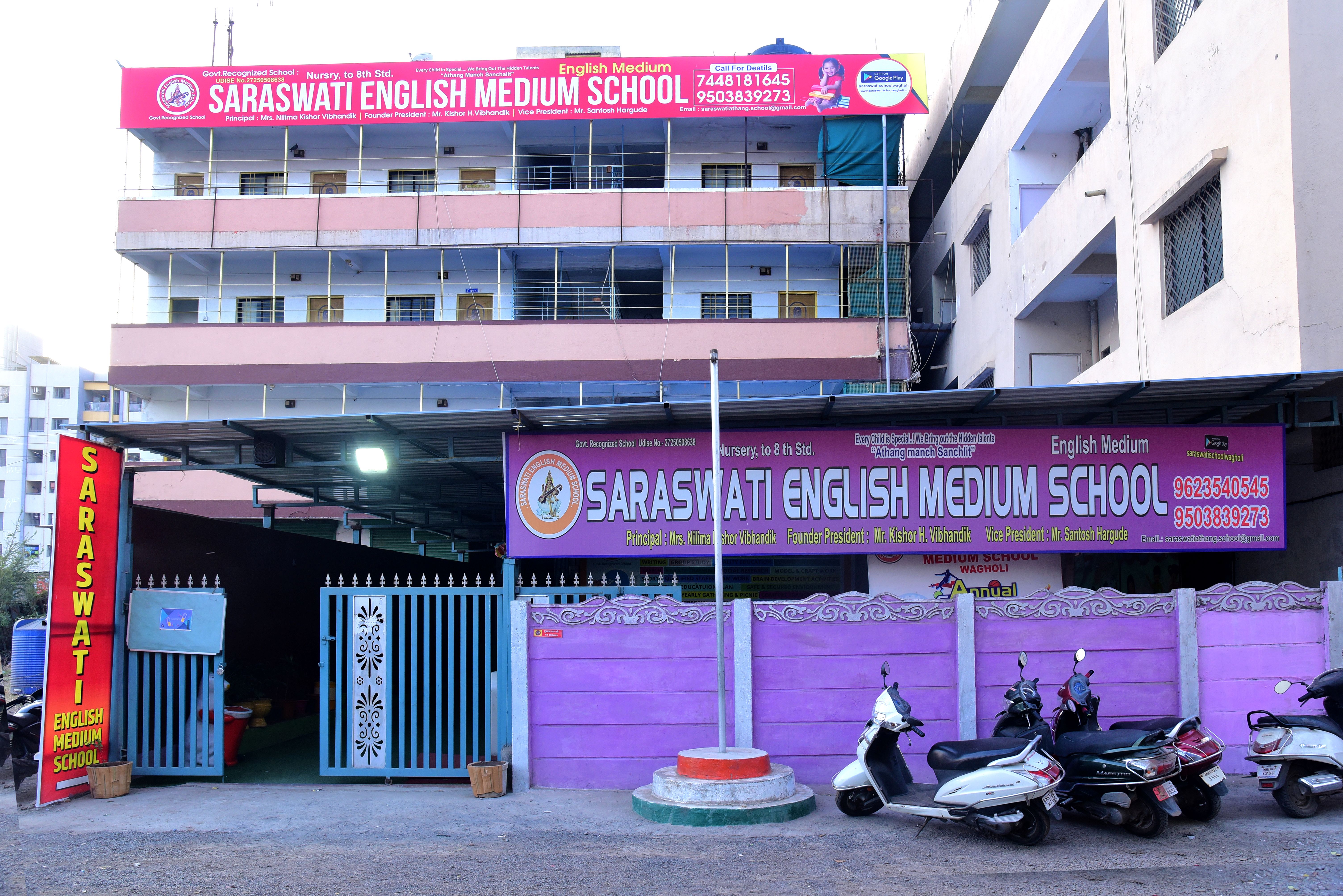 Saraswati English Medium School — Wagholi campus