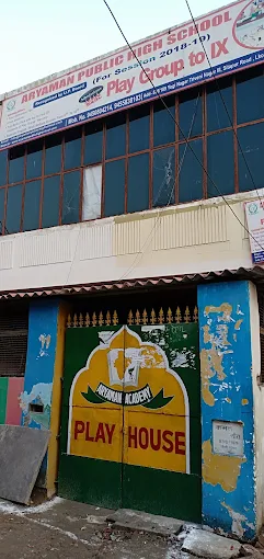 Aryaman Public High School — Triveni Nagar campus