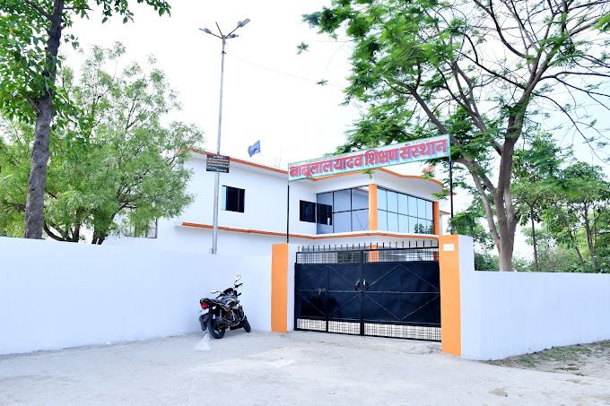 Babu Lal Yadav Shikshan Sansthan — Khujehra campus