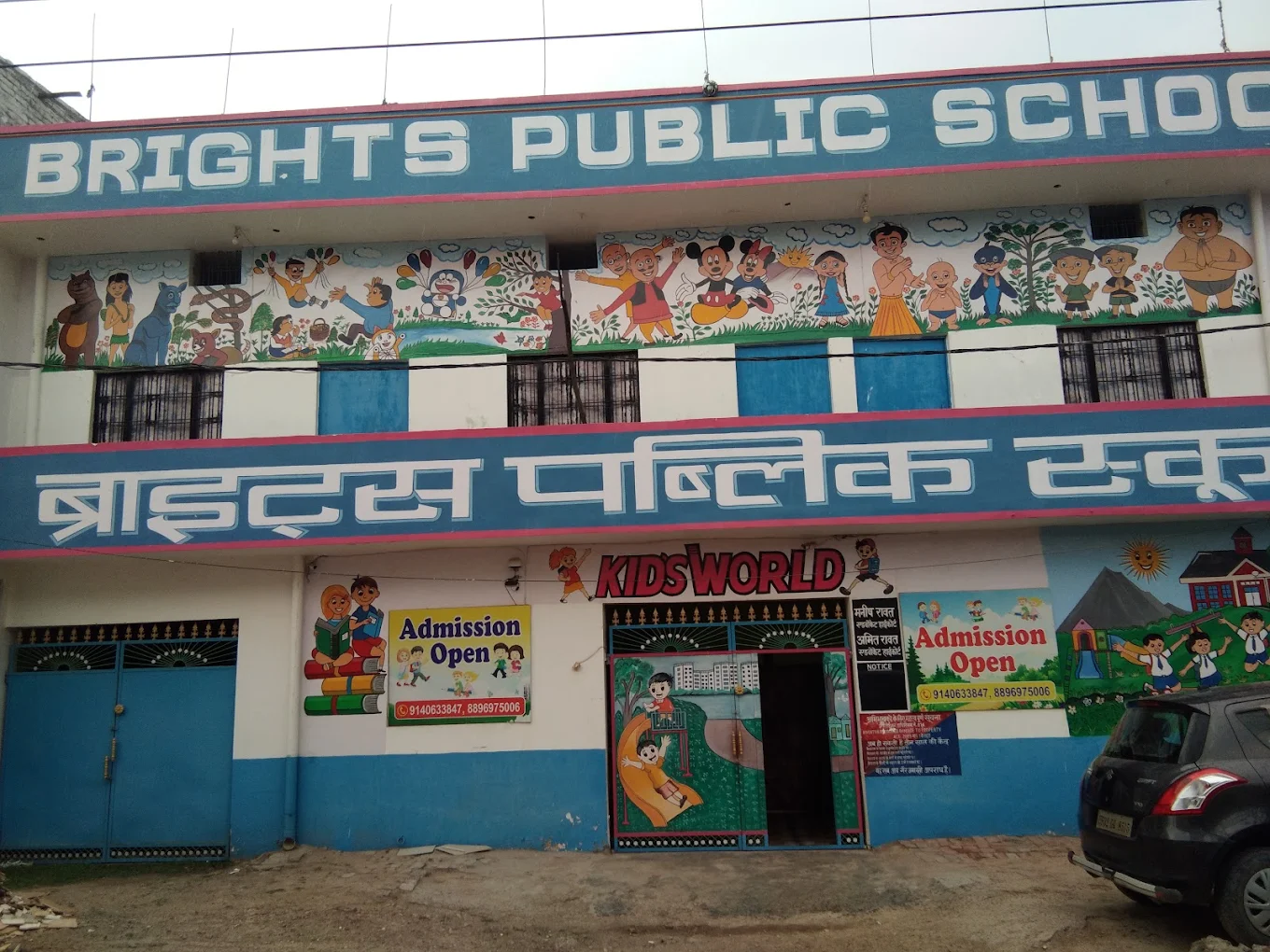 Brights Public School — Talkatora campus