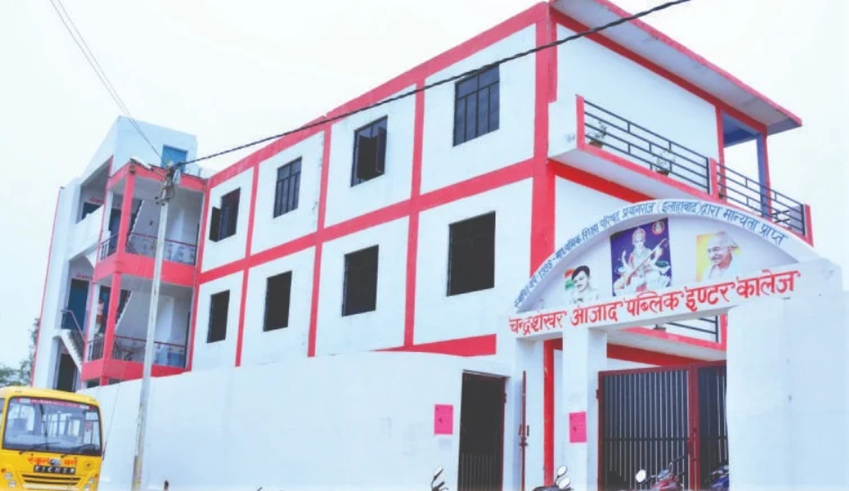 Chandra Shekhar Azad Public Inter College — Mahona campus