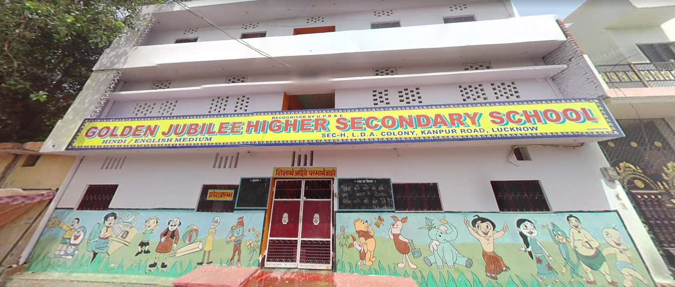 Golden Jubilee High School — LDA Colony campus