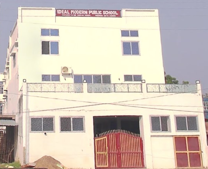 Ideal Modern Public School — Amethi campus