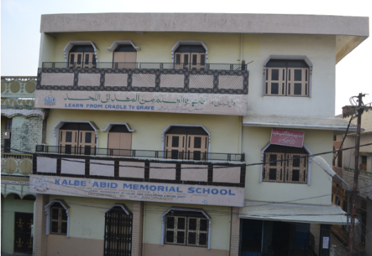 Kalbe abid memorial school — Saadatganj campus