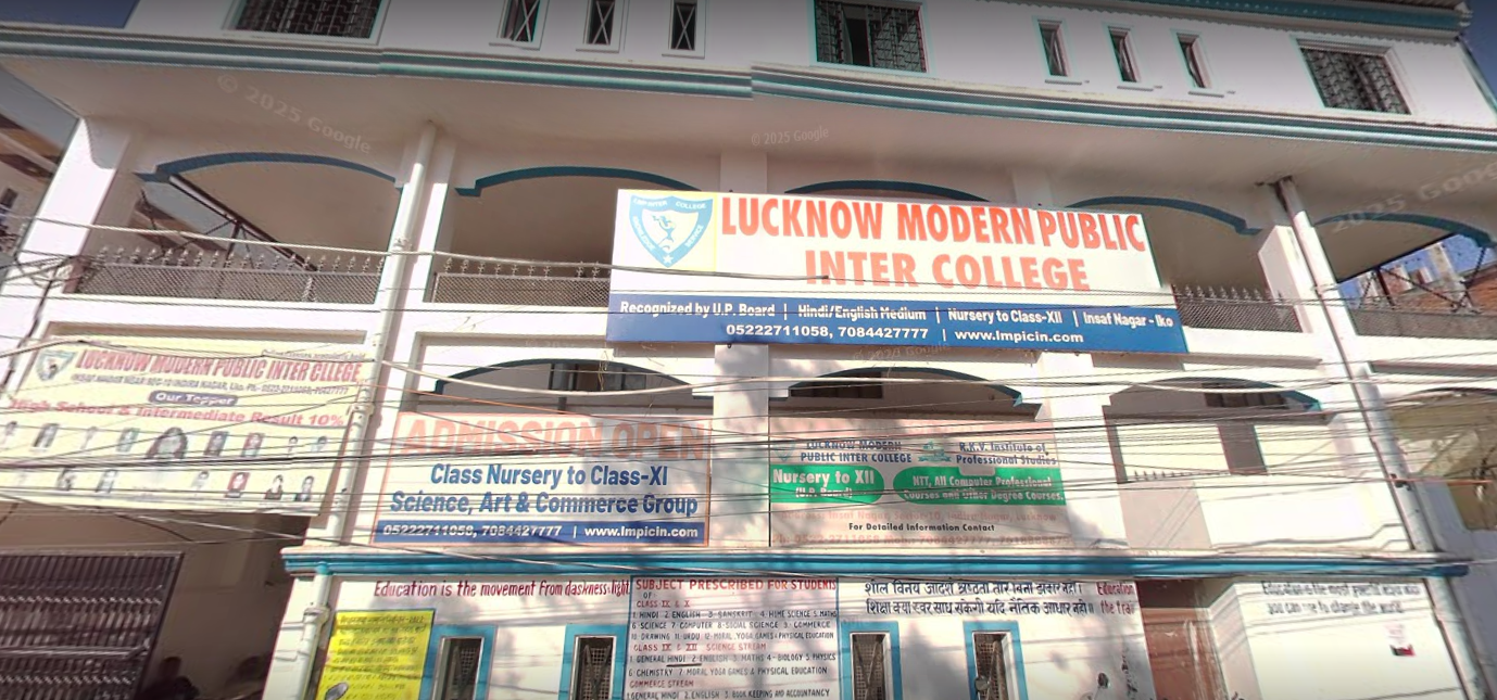 Lucknow Modern Public Inter College — Indira Nagar campus