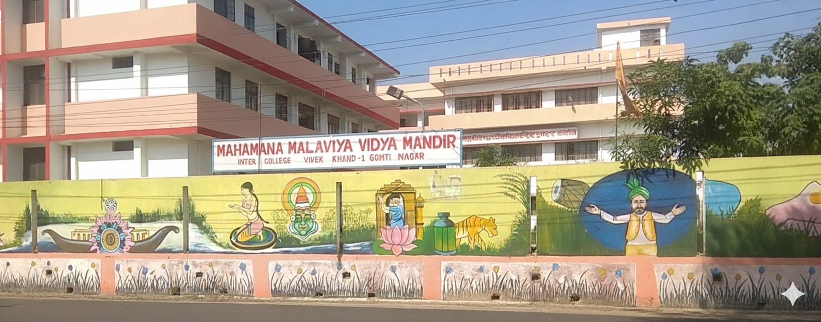 Mahamana Malviya Vidya Mandir — Gomti Nagar campus