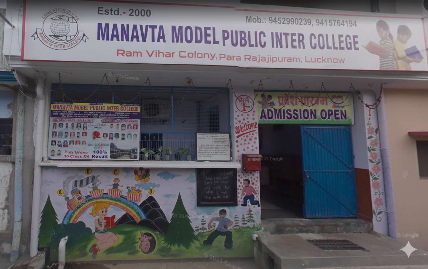 Manavta Model Public Inter College — Rajajipuram campus