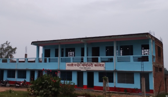 Maruti Nandan Montessori College
 — Maghua campus