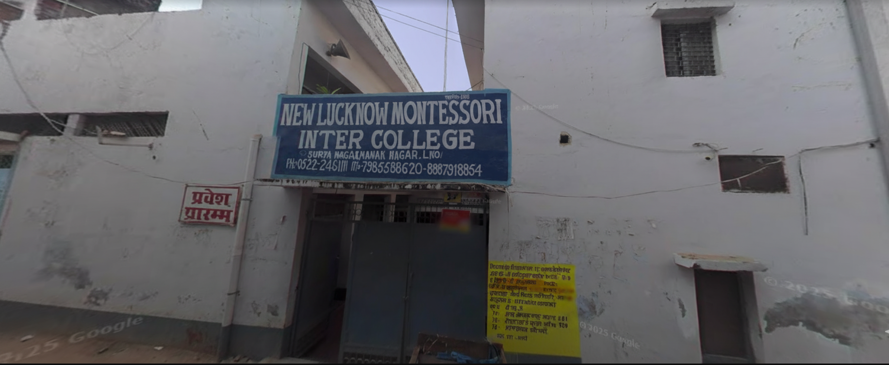 New Lucknow Montessori Inter College — Surya Nagar campus