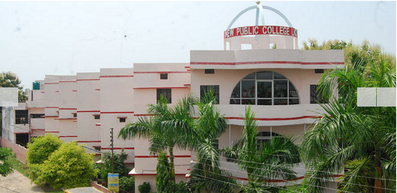 New Public Inter College — South City campus cover photo