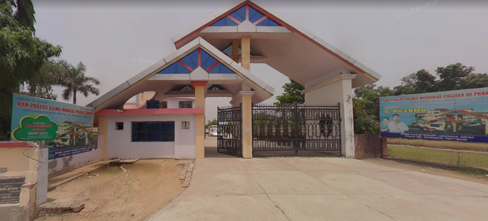 Ram Prasad Bismil Memorial Public School — Kakori campus