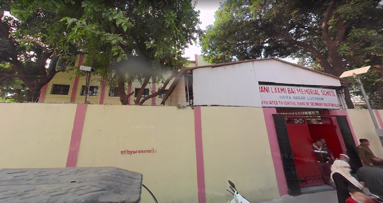 Rani Laxmi Bai Memorial Senior Secondary School — Indira Nagar campus