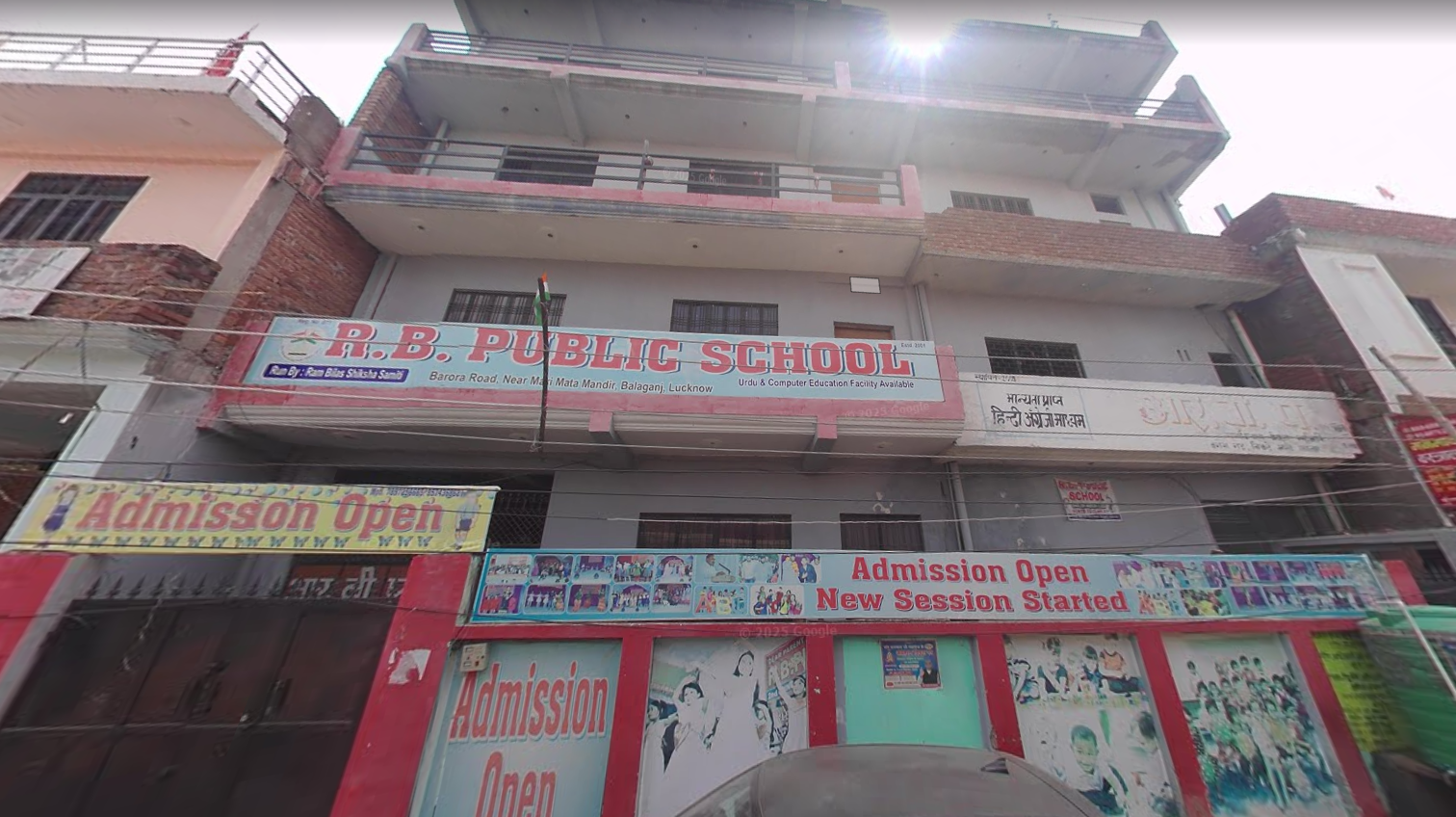 RB Public School — Balaganj campus