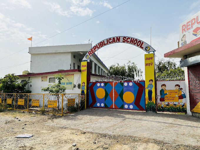 Republican School — Nilmatha campus