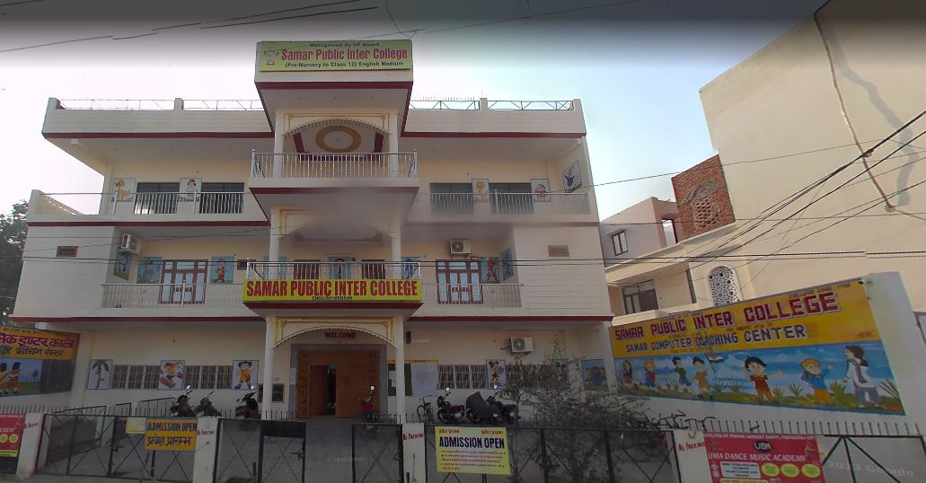 Samar Public High School — Indira Nagar campus