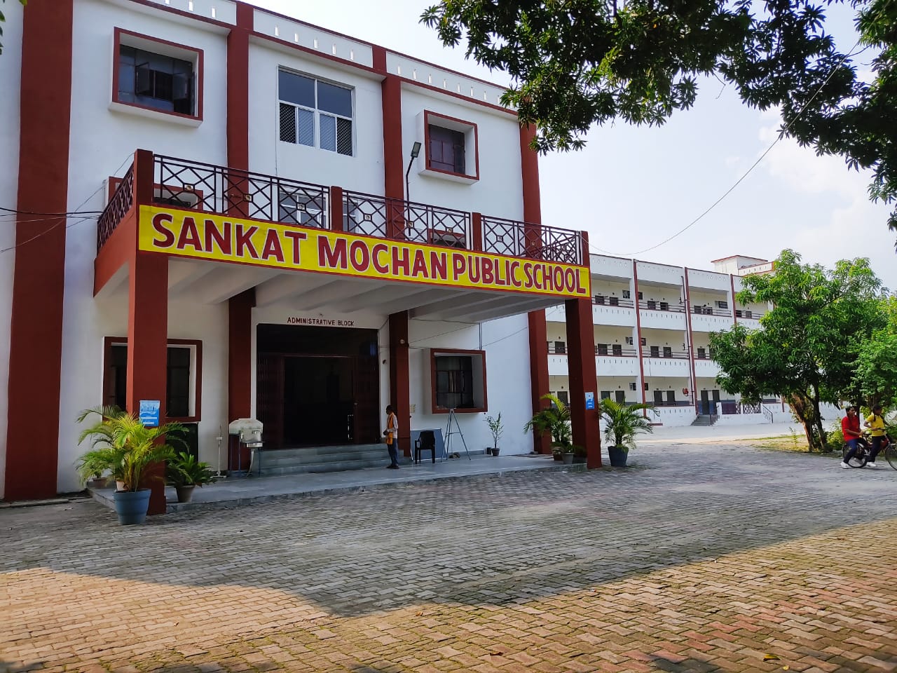 Sankat Mochan Public School — Gosainganj campus