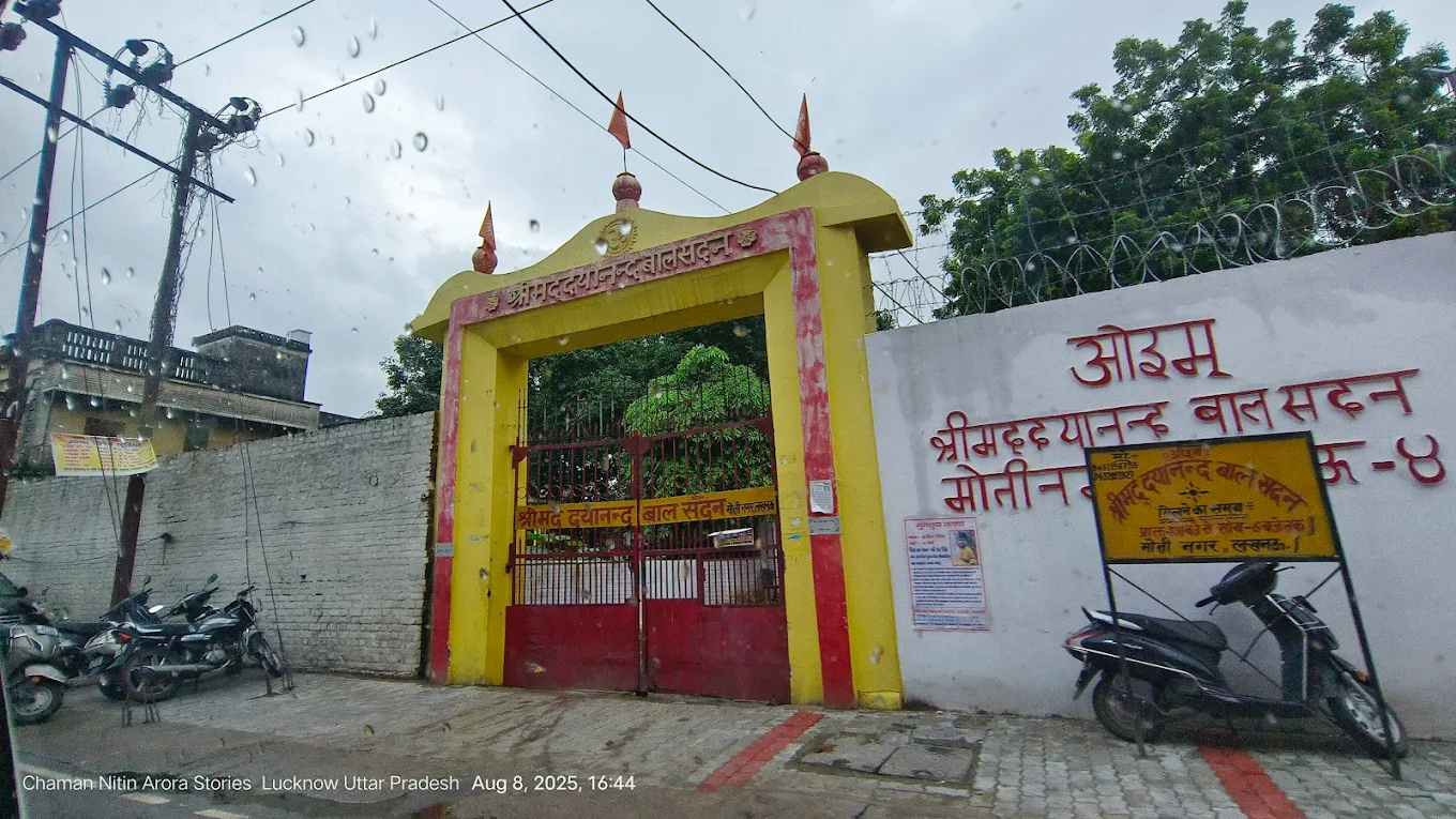 Shrimad Dayanand Bal Sadan — Charbagh campus