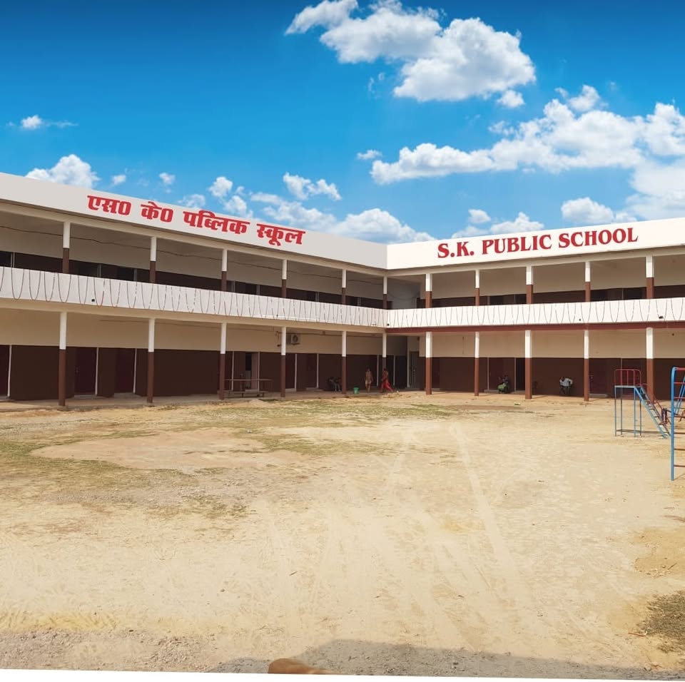 SK Public School — Mohanlalganj campus