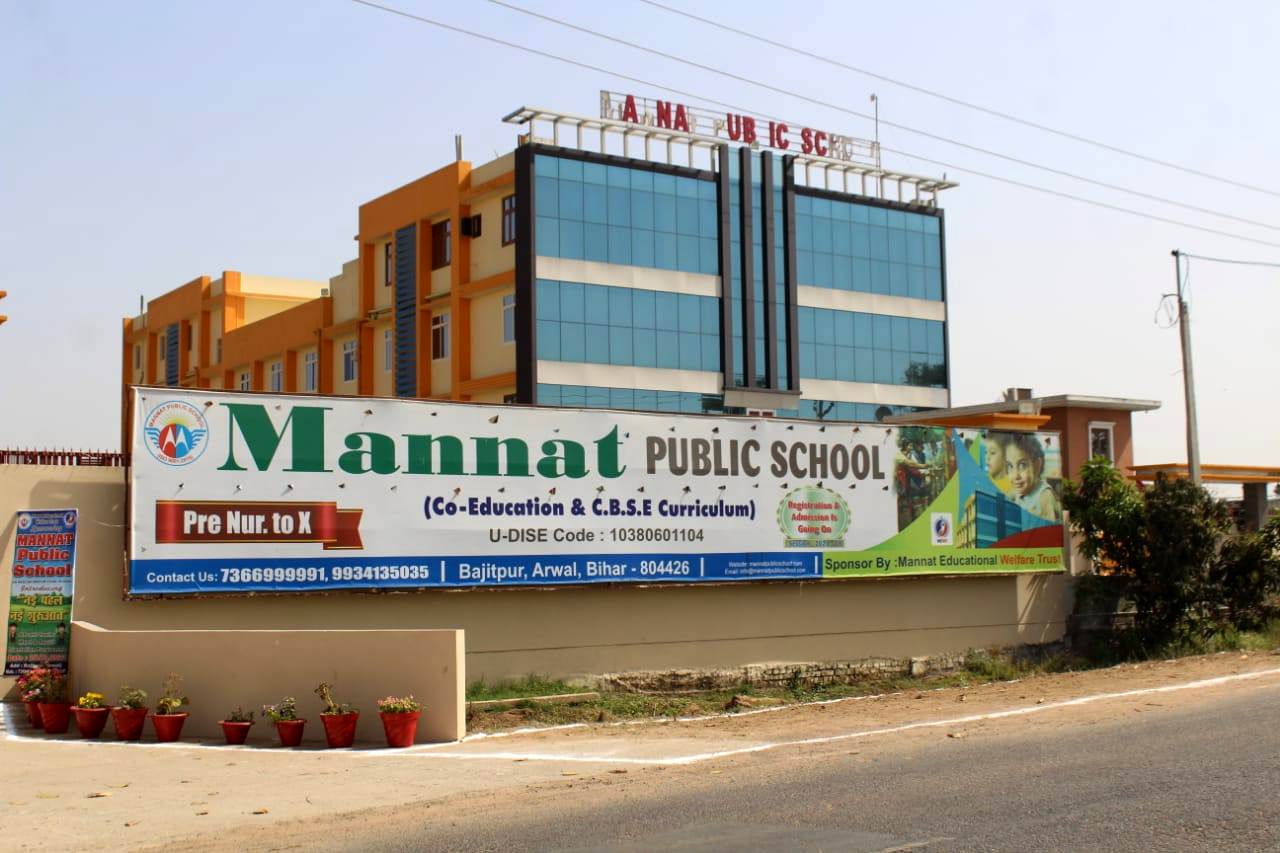 Mannat Public School campus