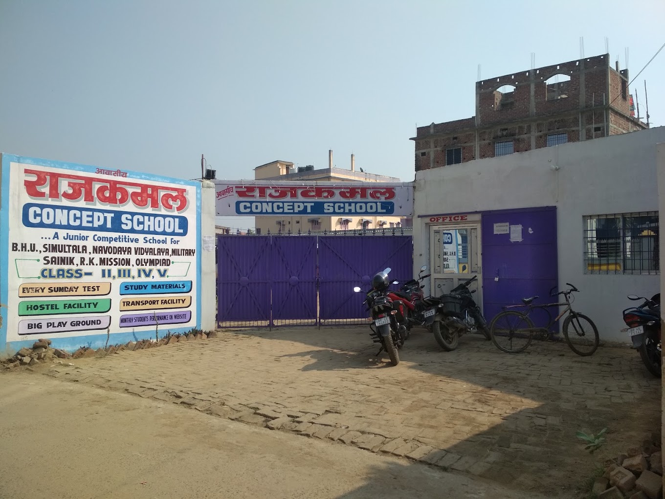 Rajkamal Concept School campus