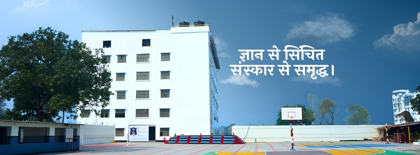 Saraswati Residential School campus