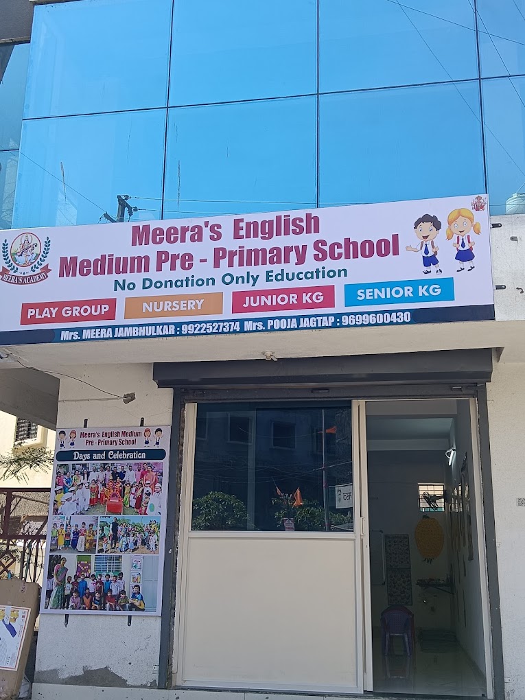 Meera's English Medium Pre Primary School — Talegaon Dabhade campus