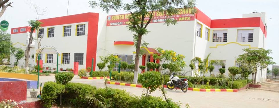 Sudesh Vatika Convent School campus