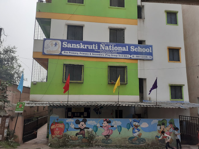 Sanskruuti National School — Shivane campus