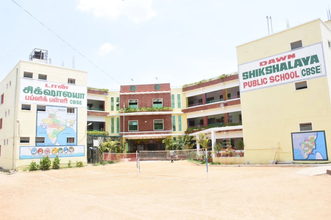 Dawn Shikshalaya Public School campus