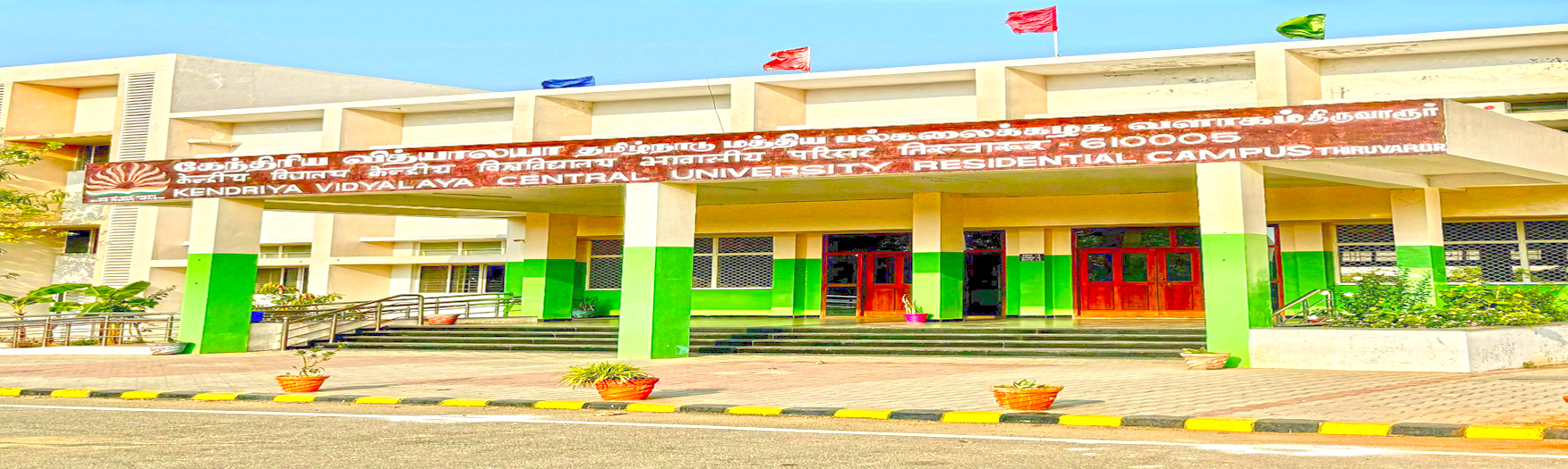 Kendriya Vidyalaya CUTN campus