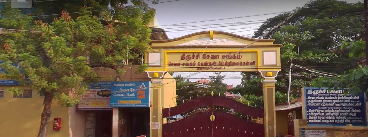 Seva Sangam Girls Higher Secondary School campus