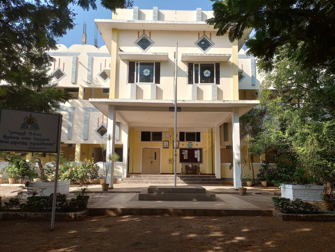 Sri Chandra Gupta Maurya International School — Theni campus