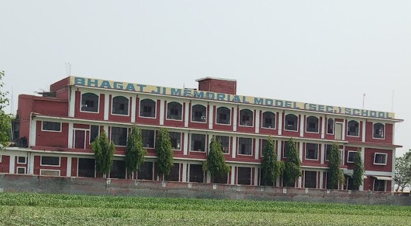 Bhagat Ji Memorial Model Secondary School — Palla campus