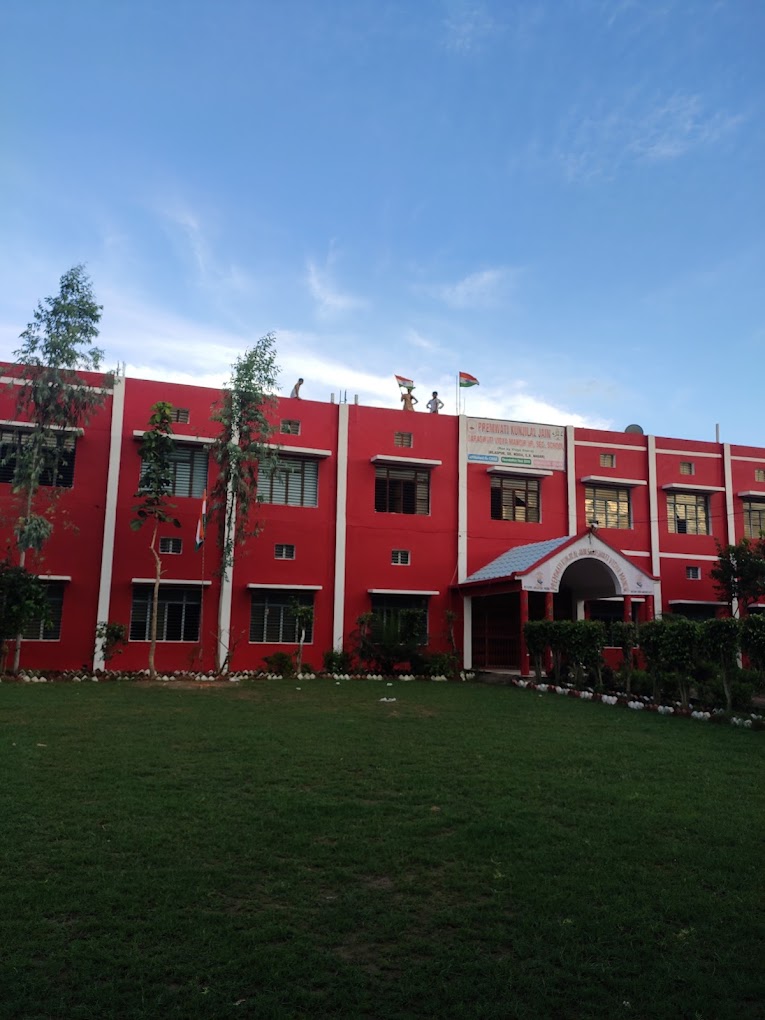 Premwati Kunji Lal Jain Sarswati Vidhya Mandir School — Saini campus