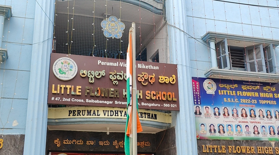 Little Flower High School — Srirampura campus cover photo