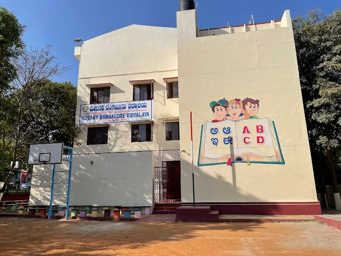Rotary Bangalore Vidyalaya — Gnana Bharathi campus