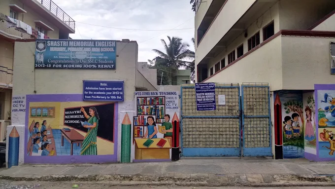 Shastry Memorial English School — Yeshwanthpur campus