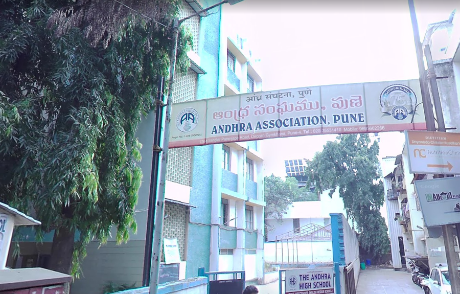 The Andhra High School — Deccan Gymkhana campus