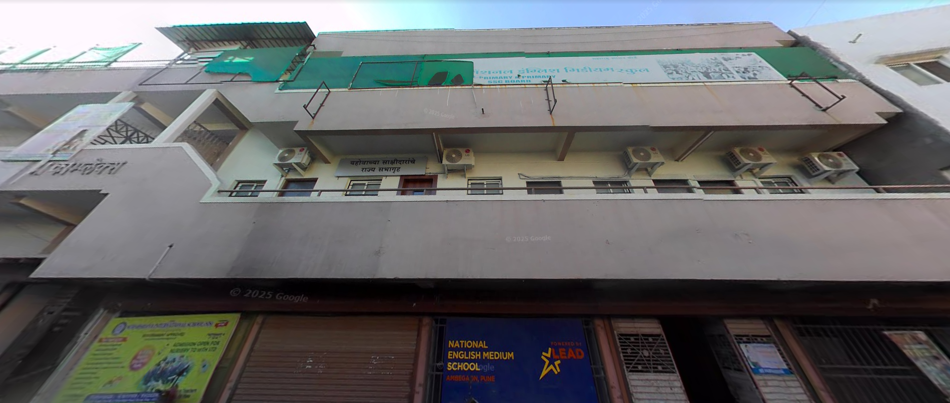 Nationals English Medium School — Katraj campus